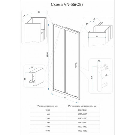Душевая дверь Veconi Vianno VN-55BT 1200x1950 черный стекло тонированное VN55BT-120-05-C8 Душевая дверь Veconi Vianno VN-55BT 1200x1950 черный стекло тонированное VN55BT-120-05-C8