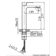Смеситель для раковины высокий оружейная сталь Lamberto 010224 GM Altro Bagno