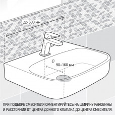Смеситель для раковины низкий хром 84CR205RSKM Dax-R без д/к Paini