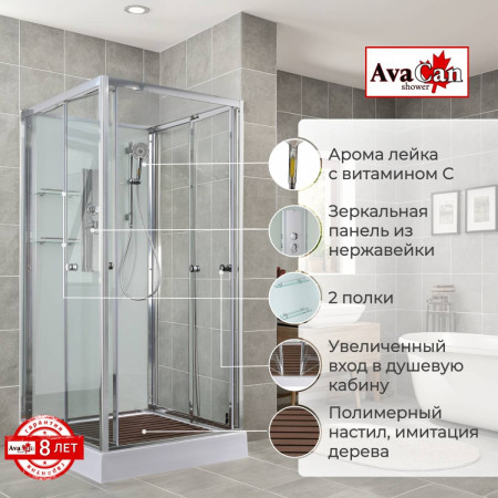 Душевая кабина V2080N без крыши