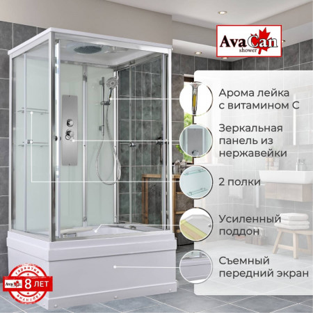 Душевая кабина V5012 стандартная