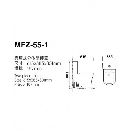 Унитаз напольный  ZILI DO MFZ-55-1