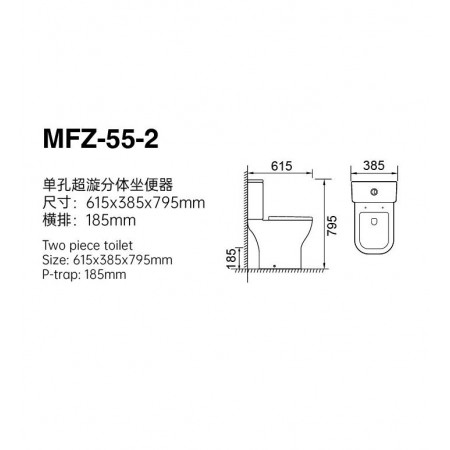 Унитаз-ком/напольный ZILI DO MFZ-55-2 ДЕЙМОС г/выпб/ободкаТОРНАДО/ TORNADO ППРм/лиф616*385*785 Унитаз-ком/напольный ZILI DO MFZ-55-2 ДЕЙМОС г/выпб/ободкаТОРНАДО/ TORNADO ППРм/лиф616*385*785