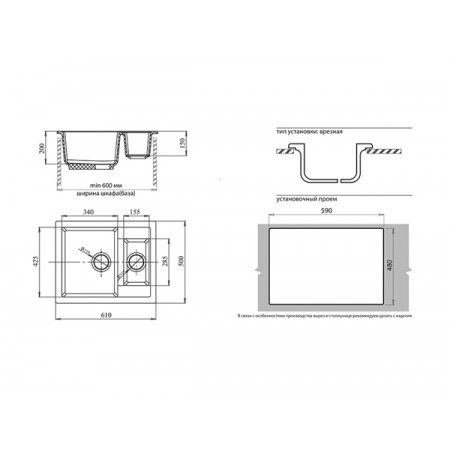 Мойка мраморная Granfest QUADRO GF-Q-610K топаз (610 х 500) Мойка мраморная Granfest QUADRO GF-Q-610K топаз (610 х 500)