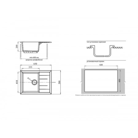 Мойка мраморная Granfest QUADRO GF-Q-650L зелёная (650 х 495) Мойка мраморная Granfest QUADRO GF-Q-650L зелёная (650 х 495)