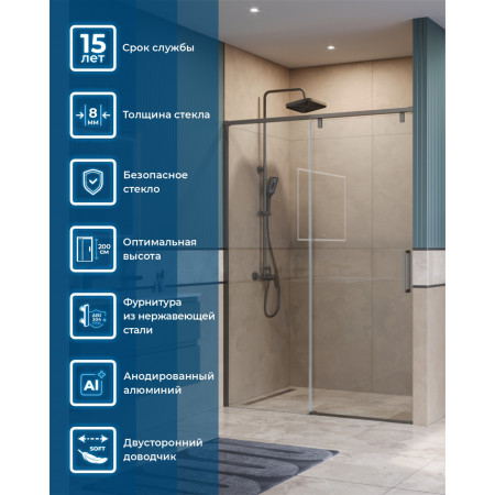 Душевая дверь шириной 140см BelBagno SOFT_CLOSE-1-BF-1-140-C-GM профиль оружейная сталь, стекло прозрачное Душевая дверь шириной 140см BelBagno SOFT_CLOSE-1-BF-1-140-C-GM профиль оружейная сталь, стекло прозрачное