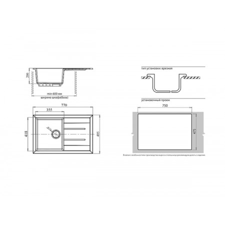 Мойка мраморная Granfest QUADRO GF-Q-780L терракот (770 х 495) Мойка мраморная Granfest QUADRO GF-Q-780L терракот (770 х 495)