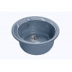 Мойка мраморная Granfest RONDO GF-R-520 графит круглая 520 Мойка мраморная Granfest RONDO GF-R-520 графит круглая 520