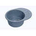 Мойка мраморная Granfest RONDO GF-R-580L графит овальная (579 х 445)