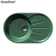 Мойка мраморная Granfest RONDO GF-R-750L зелёная овальная (746 х 455) Мойка мраморная Granfest RONDO GF-R-750L зелёная овальная (746 х 455)