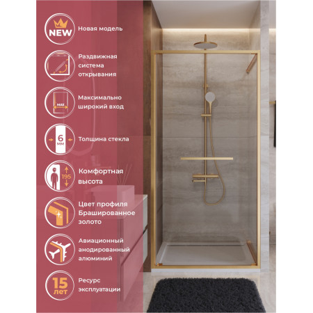 Душевая дверь Cezares LUX-B-FS-11-120-C-BORO, 120х195, профиль брашированное золото, стекло прозрачное Душевая дверь Cezares LUX-B-FS-11-120-C-BORO, 120х195, профиль брашированное золото, стекло прозрачное