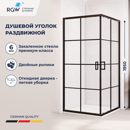 Душевой уголок квадратный с раздвижными дверями - RGW PA-34B (Рисунок-черный принт (по периметру профиль), 900x900)