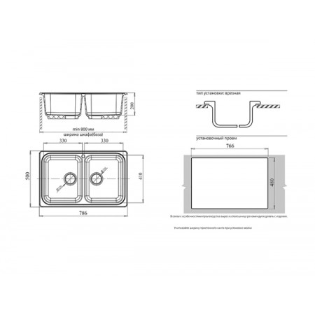 Мойка мраморная Granfest STANDART GF-S-780K песочная (786 х 500) Мойка мраморная Granfest STANDART GF-S-780K песочная (786 х 500)