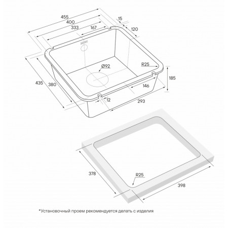 Мойка кварцевая UNTER, IT-GRANIT, PM204543-BL, черный, 455х435, подст. мон. Paulmark Мойка кварцевая UNTER, IT-GRANIT, PM204543-BL, черный, 455х435, подст. мон. Paulmark