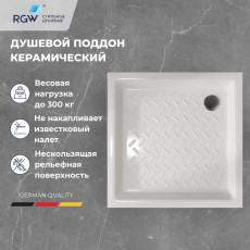 Поддон для душа квадратный керамический RGW CR  900x900