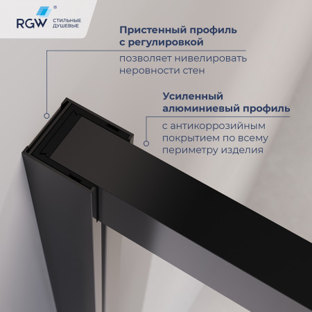 Душевой уголок с открытием двери вовнутрь RGW LE-45-B 1000x800