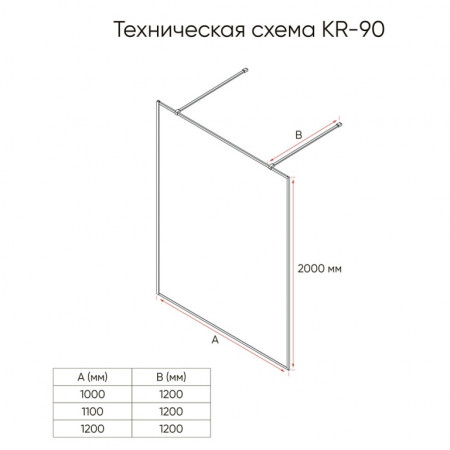 Душевая перегородка Veconi Брашированное золото стекло рифленое осветлённое 1000x2000 KR90GF-100-08-C4