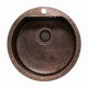 Мойка Seaman медная Natural Genova SMC-510V Antique 510 x 510 Мойка Seaman медная Natural Genova SMC-510V Antique 510 x 510