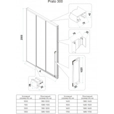 Душевая дверь Veconi Prato 300 CH-L 1400x2000 хром стекло прозрачное PR3/L-140-01-CH-C4