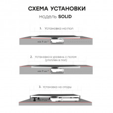 Душевой поддон белый матовый 1237419SH искусственный камень 800х800х24 Solid Starohome