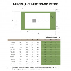 Душевой поддон белый матовый 1237420SH искусственный камень 900х900х24 Solid Starohome