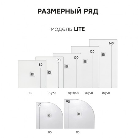 Душевой поддон белый 1237476SH композиный материал 800х800х30 Lite Starohome Душевой поддон белый 1237476SH композиный материал 800х800х30 Lite Starohome