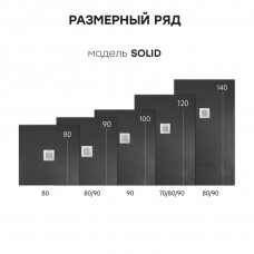 Душевой поддон черный матовый 1237485SH искусственный камень 800х800х24 Solid Starohome