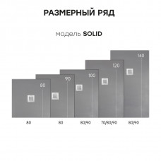 Душевой поддон серый матовый 1237835SH искусственный камень 1400х900х24 Solid Starohome