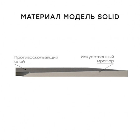Душевой поддон белый матовый 25784886SH искусственный камень 1200х1000х24 Solid Starohome Душевой поддон белый матовый 25784886SH искусственный камень 1200х1000х24 Solid Starohome