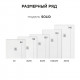 Душевой поддон белый матовый 25784886SH искусственный камень 1200х1000х24 Solid Starohome Душевой поддон белый матовый 25784886SH искусственный камень 1200х1000х24 Solid Starohome