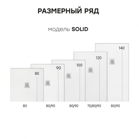 Душевой поддон белый матовый 28401560SH искусственный камень 1000х1000х24 Solid Starohome Душевой поддон белый матовый 28401560SH искусственный камень 1000х1000х24 Solid Starohome