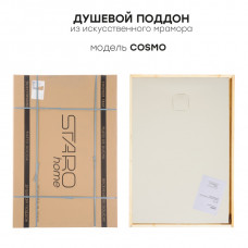 Душевой поддон белый матовый 31038602SH искусственный камень 1800х900х30 Cosmo Starohome