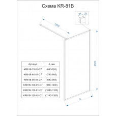 Душевая перегородка Veconi KR-81 900x2000 хром стекло прозрачное KR81-90-01-C8