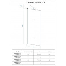 Шторка на ванну Veconi PL-85B 900x1500 черный матовый стекло прозрачное PL85B-90-01-C8