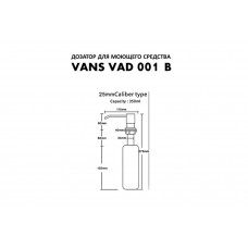 Дозатор VAD 001 S SATIN