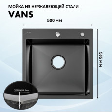 Мойка для кухни нерж.сталь Vans KVADRO 500*505 BLACK (Чёрный)