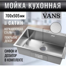 Мойка для кухни нерж.сталь Vans KVADRO 700*505 SATIN DECOR (Сталь сатин)