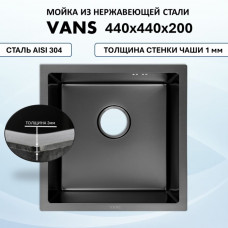 Мойка для кухни нерж.сталь Vans PLAZA 440 44*44см подстольный монтаж, PVD Black (Чёрный), чаша 40*40*20 см