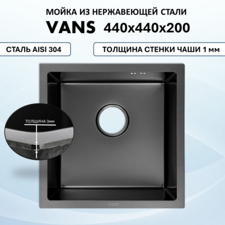 Мойка для кухни нерж.сталь Vans PLAZA 440 44*44см подстольный монтаж, PVD Black (Чёрный), чаша 40*40*20 см