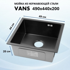 Мойка для кухни нерж.сталь Vans PLAZA 490 49*44см подстольный монтаж, PVD Black (Чёрный), чаша 45*40*20 см
