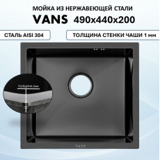 Мойка для кухни нерж.сталь Vans PLAZA 490 49*44см подстольный монтаж, PVD Black (Чёрный), чаша 45*40*20 см