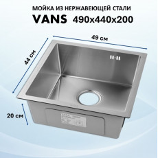Мойка для кухни нерж.сталь Vans PLAZA 490 49*44см подстольный монтаж, Satin (Сталь сатин), чаша 45*40*20 см
