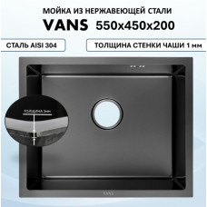 Мойка для кухни нерж.сталь Vans PLAZA 550 55*45см подстольный монтаж, PVD Black (Чёрный), чаша 50*40*20 см