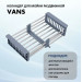 Раздвижной коландер VAC 101 S Grey plastic, stainless steel