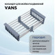Раздвижной коландер VAC 101 S Grey plastic, stainless steel