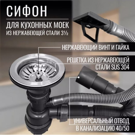 Сливная арматура Нержавеющая сталь VAD 200 S Сливная арматура Нержавеющая сталь VAD 200 S