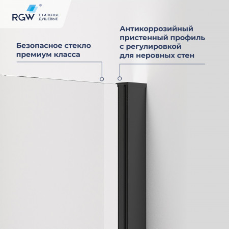 Душевой уголок RGW PA-83-B 800x800