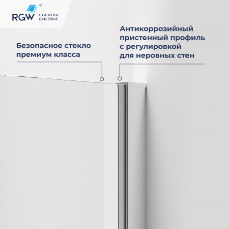 Душевой уголок RGW PA-83 800x800