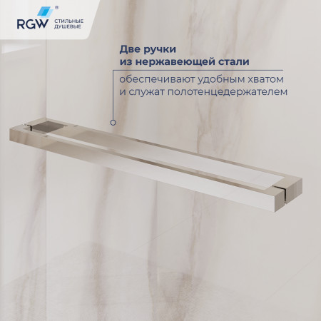 Душевой уголок с открытием двери вовнутрь RGW LE-45 1000x900 Душевой уголок с открытием двери вовнутрь RGW LE-45 1000x900
