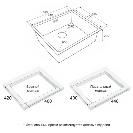 Мойка нерж. сталь NEXT 48 UNI, PM214844-BS, брашированная нерж.сталь, 480х440мм, Paulmark 1,2мм Мойка нерж. сталь NEXT 48 UNI, PM214844-BS, брашированная нерж.сталь, 480х440мм, Paulmark 1,2мм